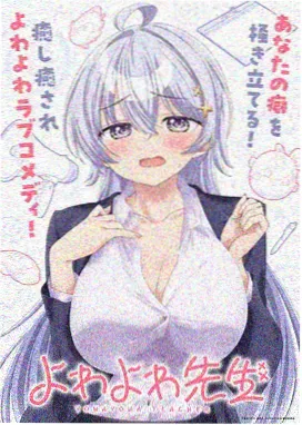 仙逆漫画 全彩